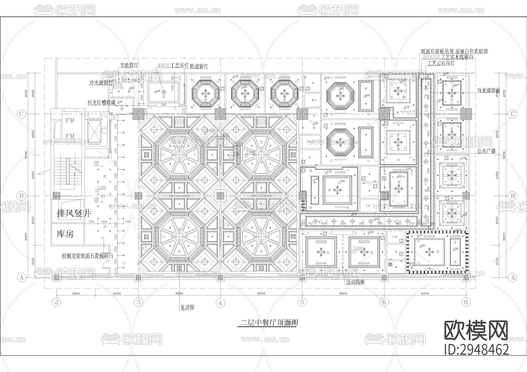 800㎡高档中餐厅CAD施工图下载（渲染图2）