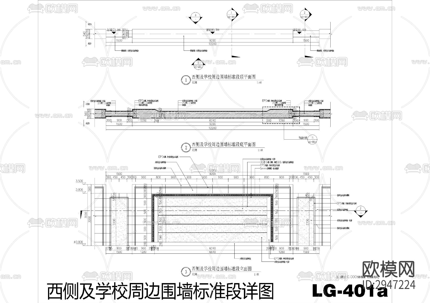上海某高端小区围墙CAD施工图下载（渲染图7）