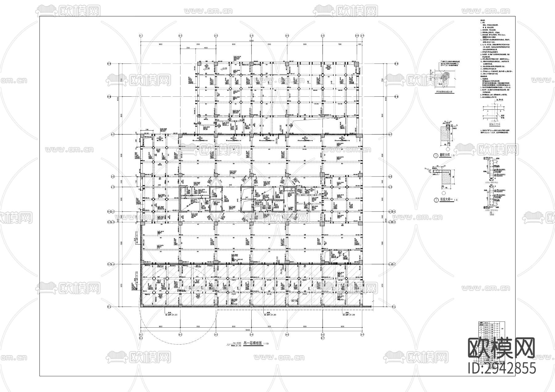 双堰公交站场及上盖项目cad施工图下载（渲染图3）