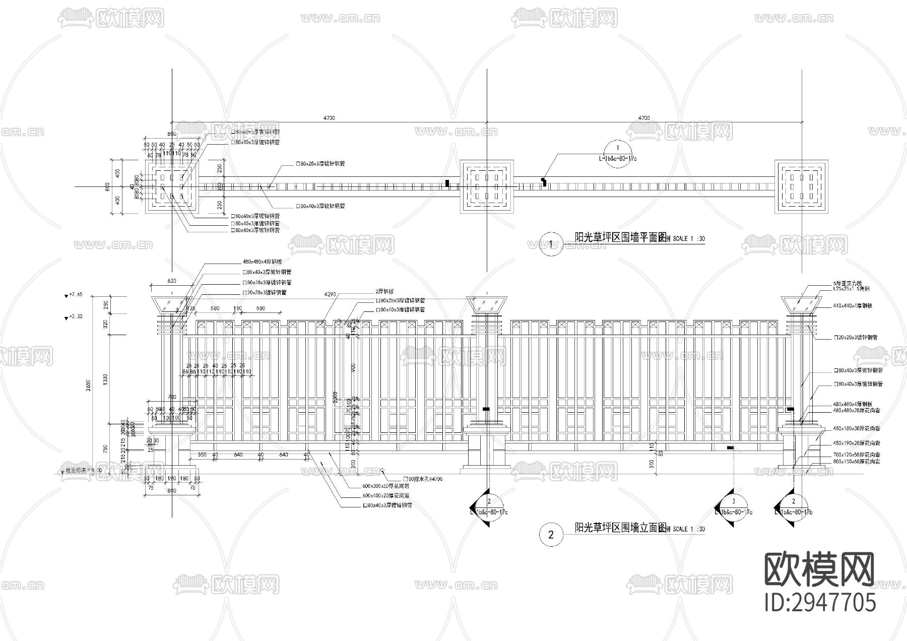 各种围墙施工图全带节点大样下载（渲染图4）