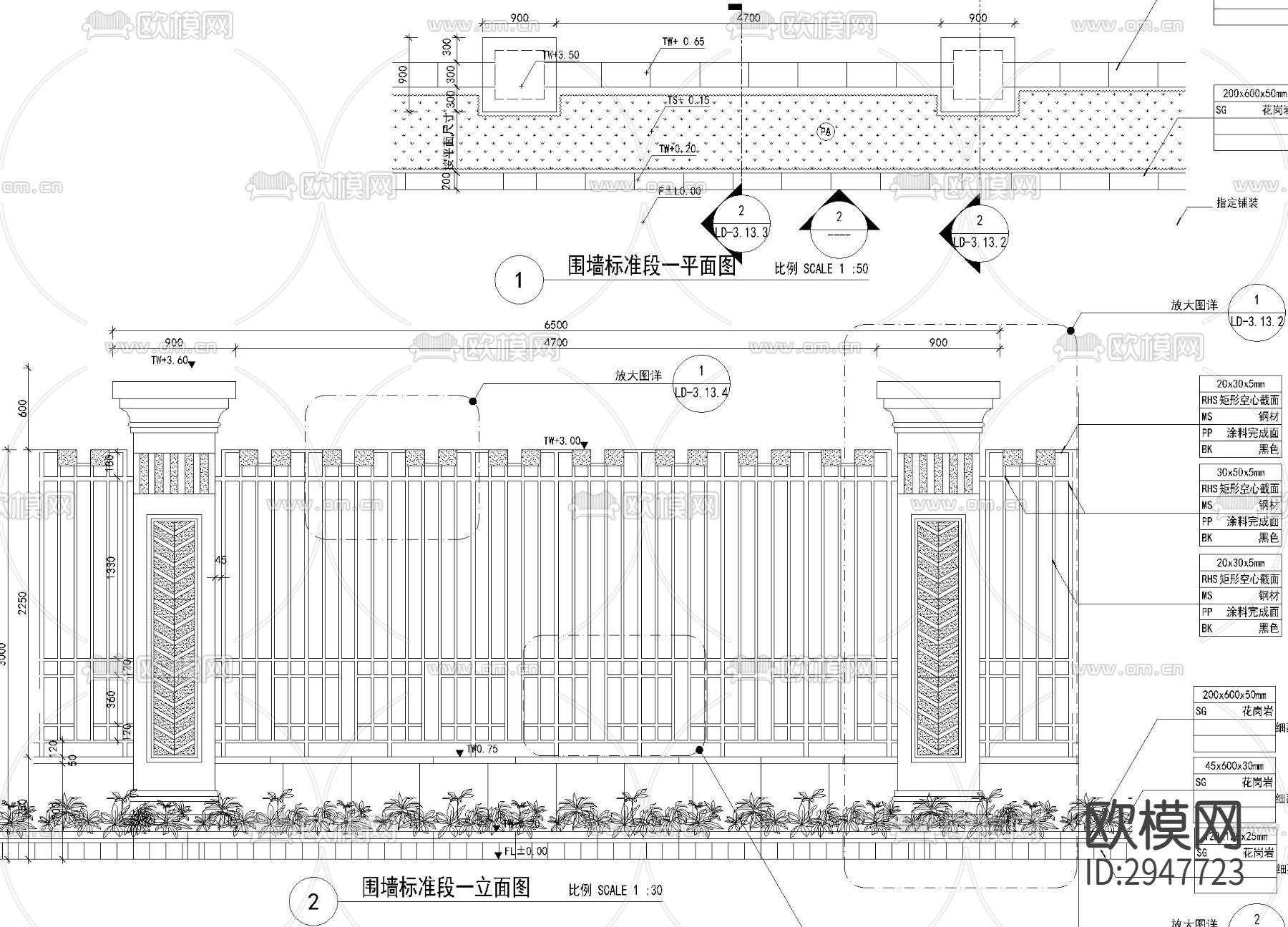 各种围墙施工图全带节点大样下载（渲染图9）