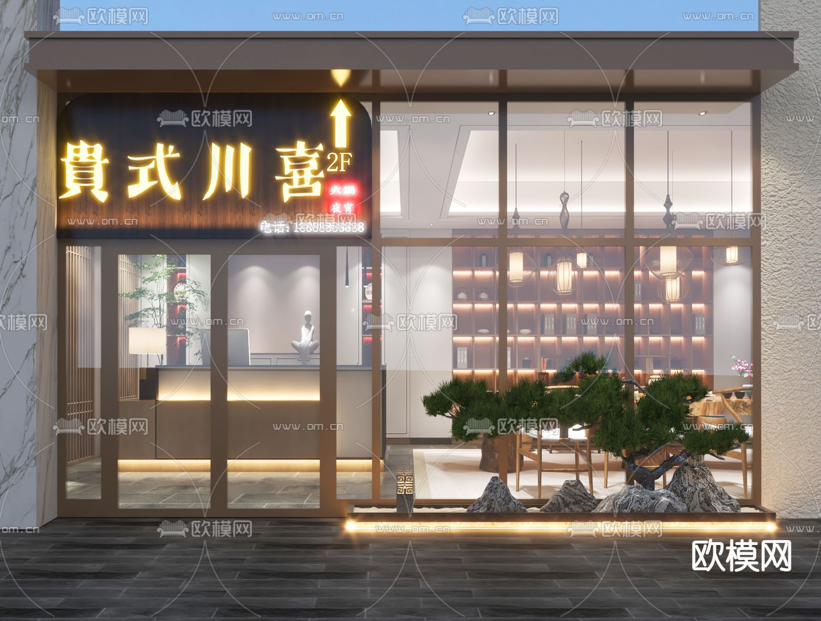 火锅店门头3d模型下载