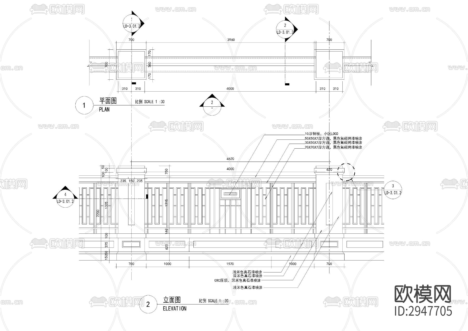 各种围墙施工图全带节点大样下载（渲染图1）