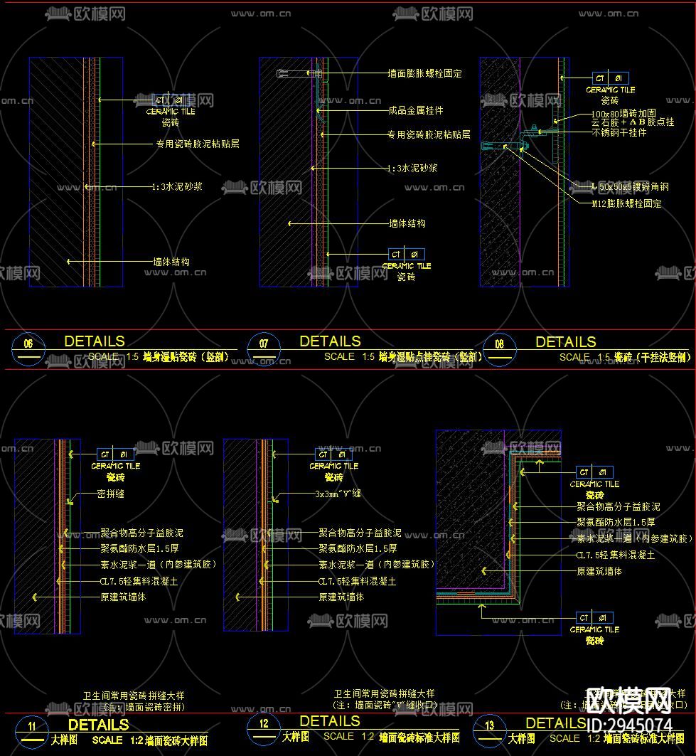 墙身节点大样图下载（渲染图8）