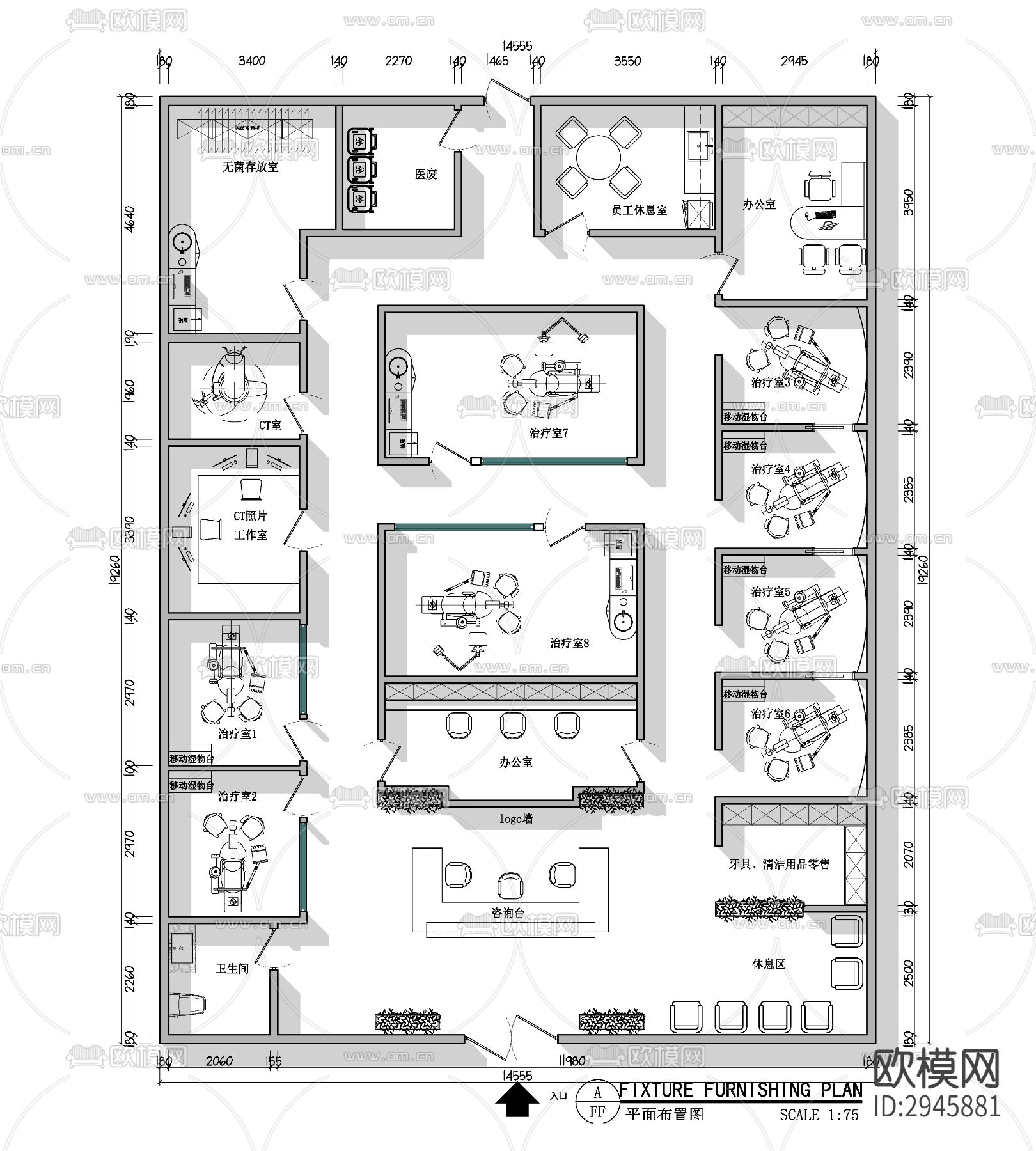 280㎡牙科医院平面布置图下载