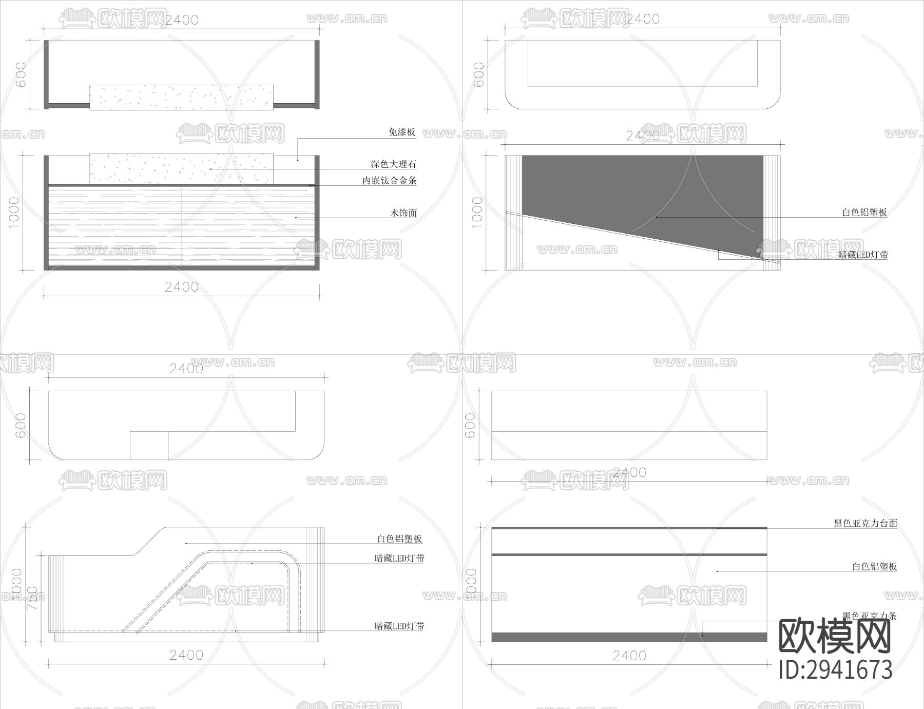前台吧台式样cad图库下载（渲染图4）