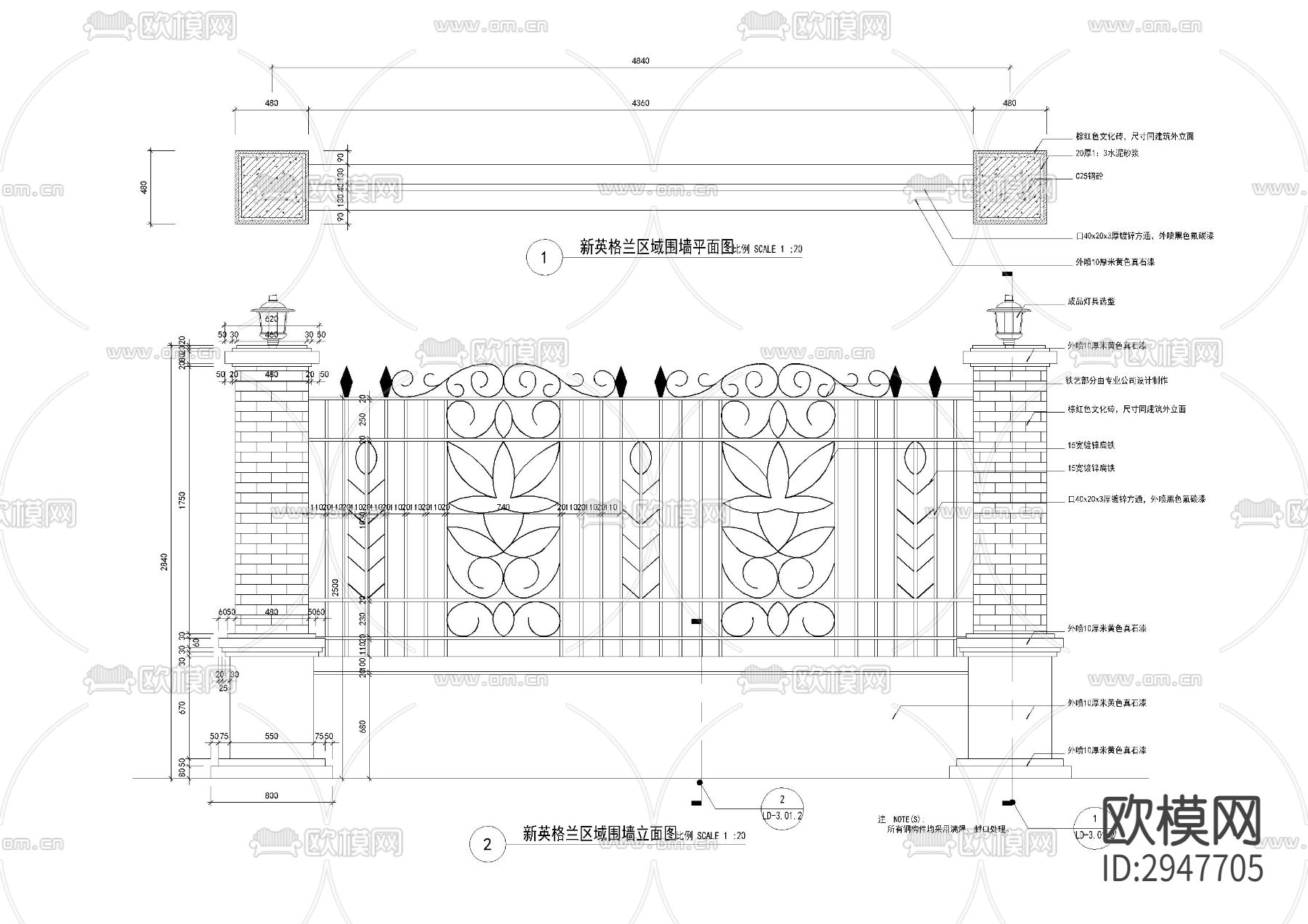 各种围墙施工图全带节点大样下载（渲染图7）