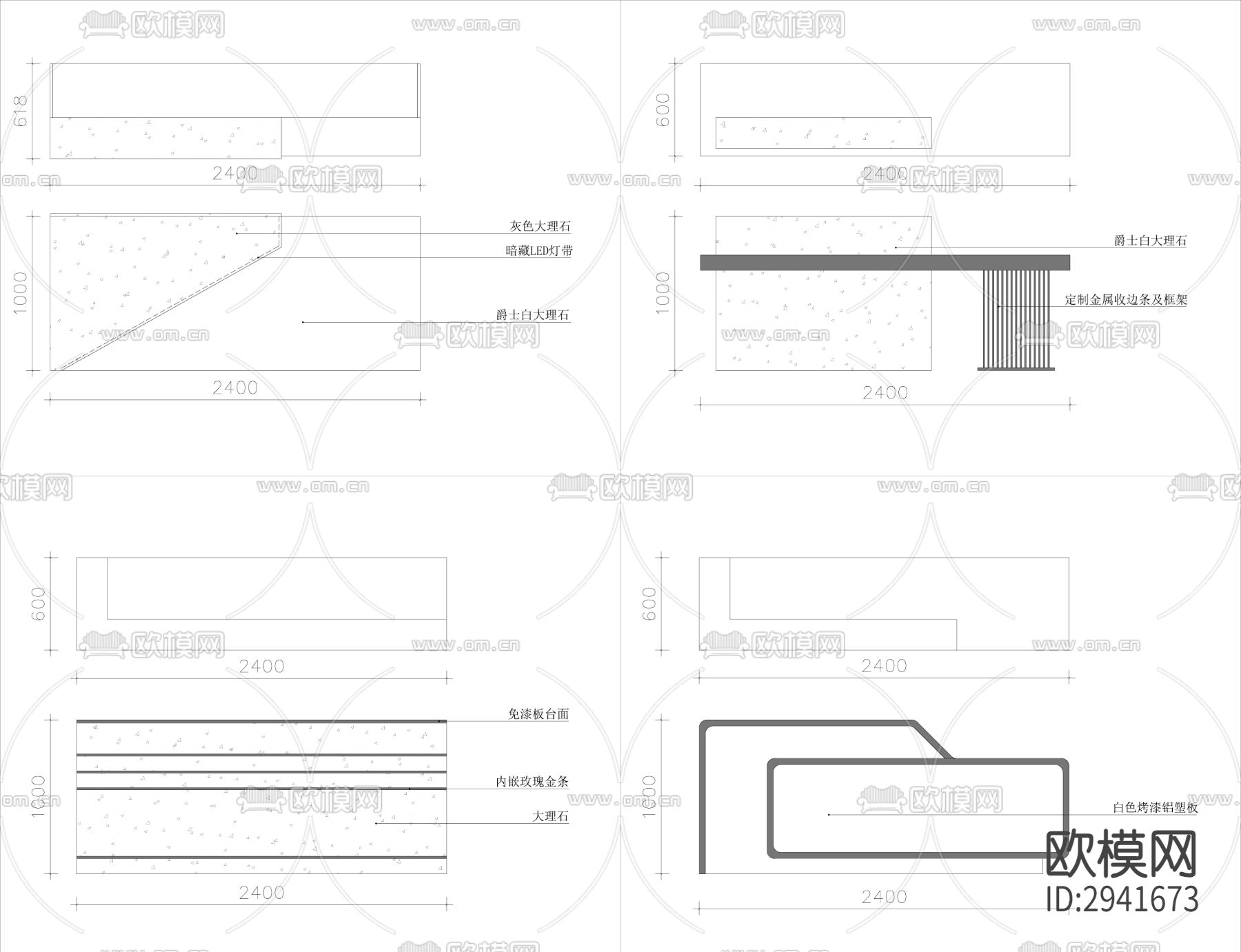 前台吧台式样cad图库下载（渲染图5）