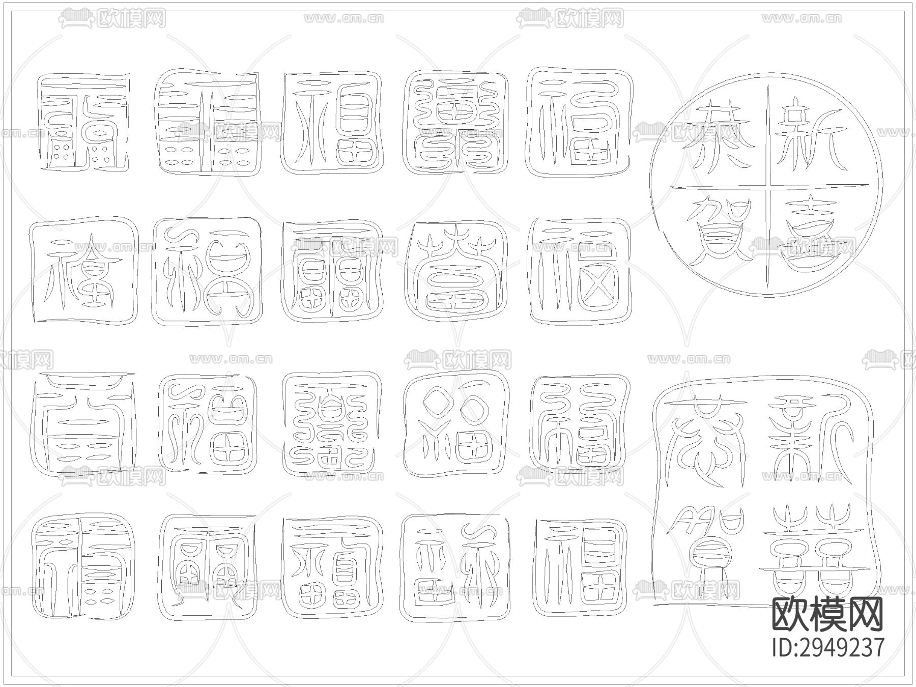 中式春节福字春联花格印章cad图库下载（渲染图2）