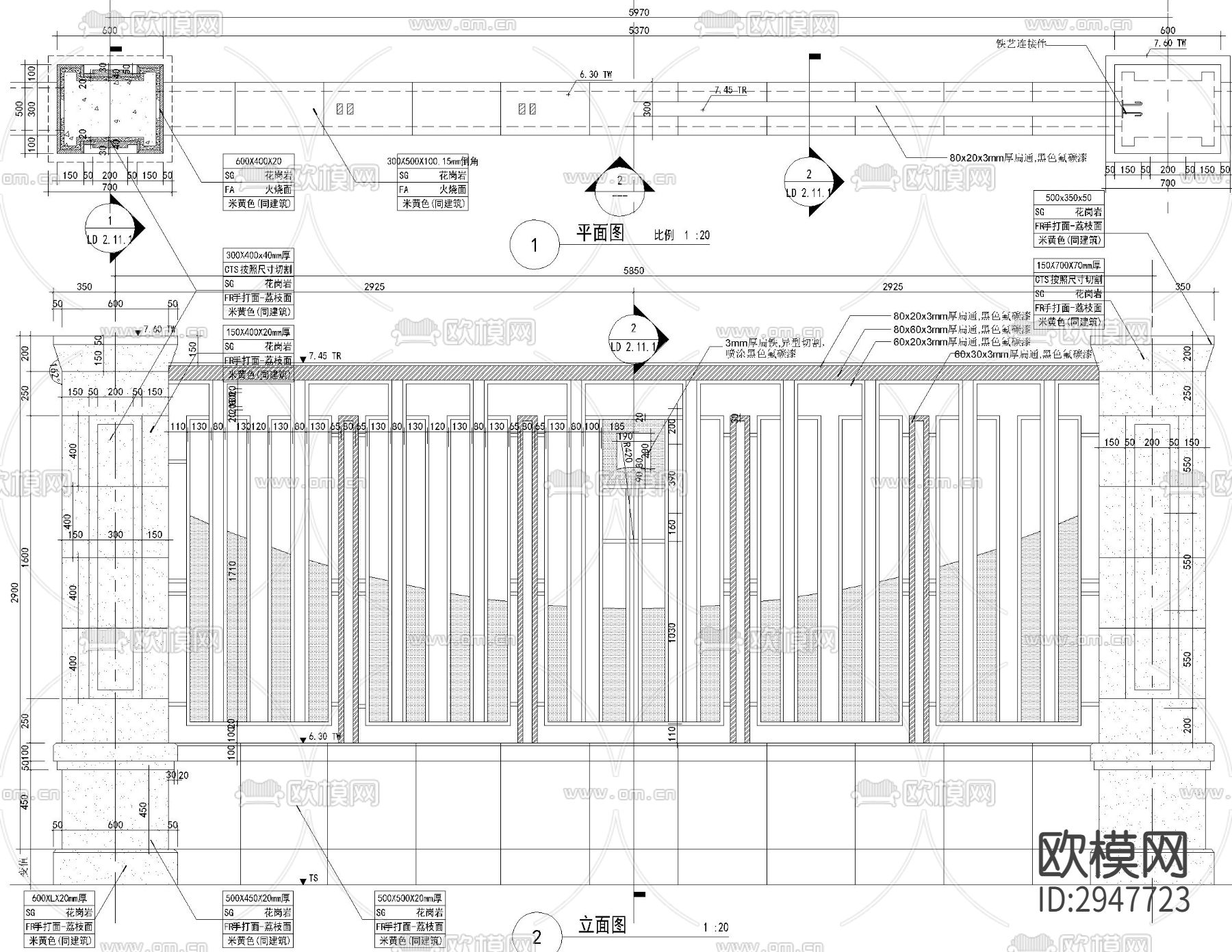 各种围墙施工图全带节点大样下载（渲染图3）
