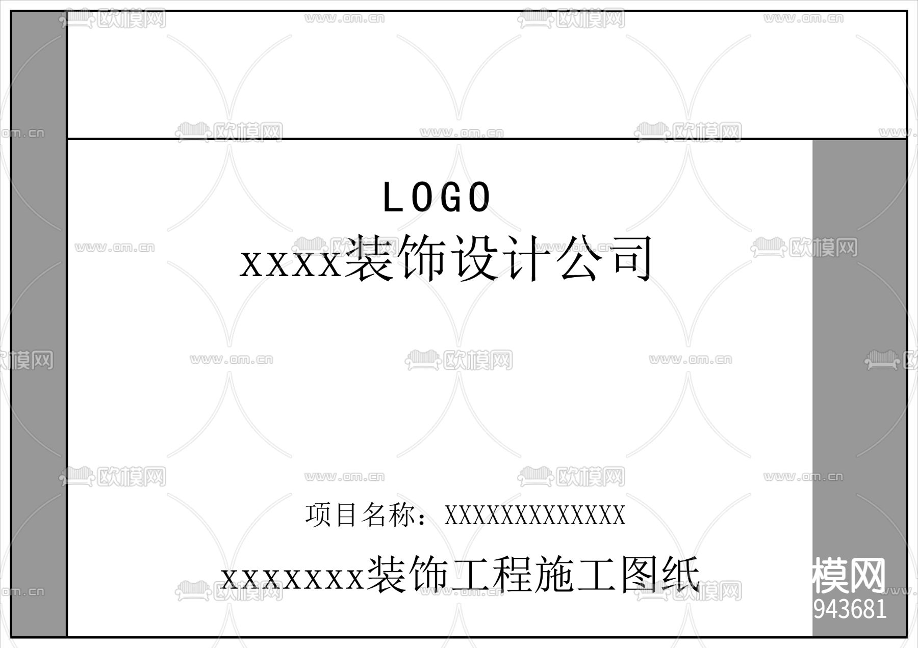 施工图图例及施工图封面20款cad大样图下载（渲染图3）