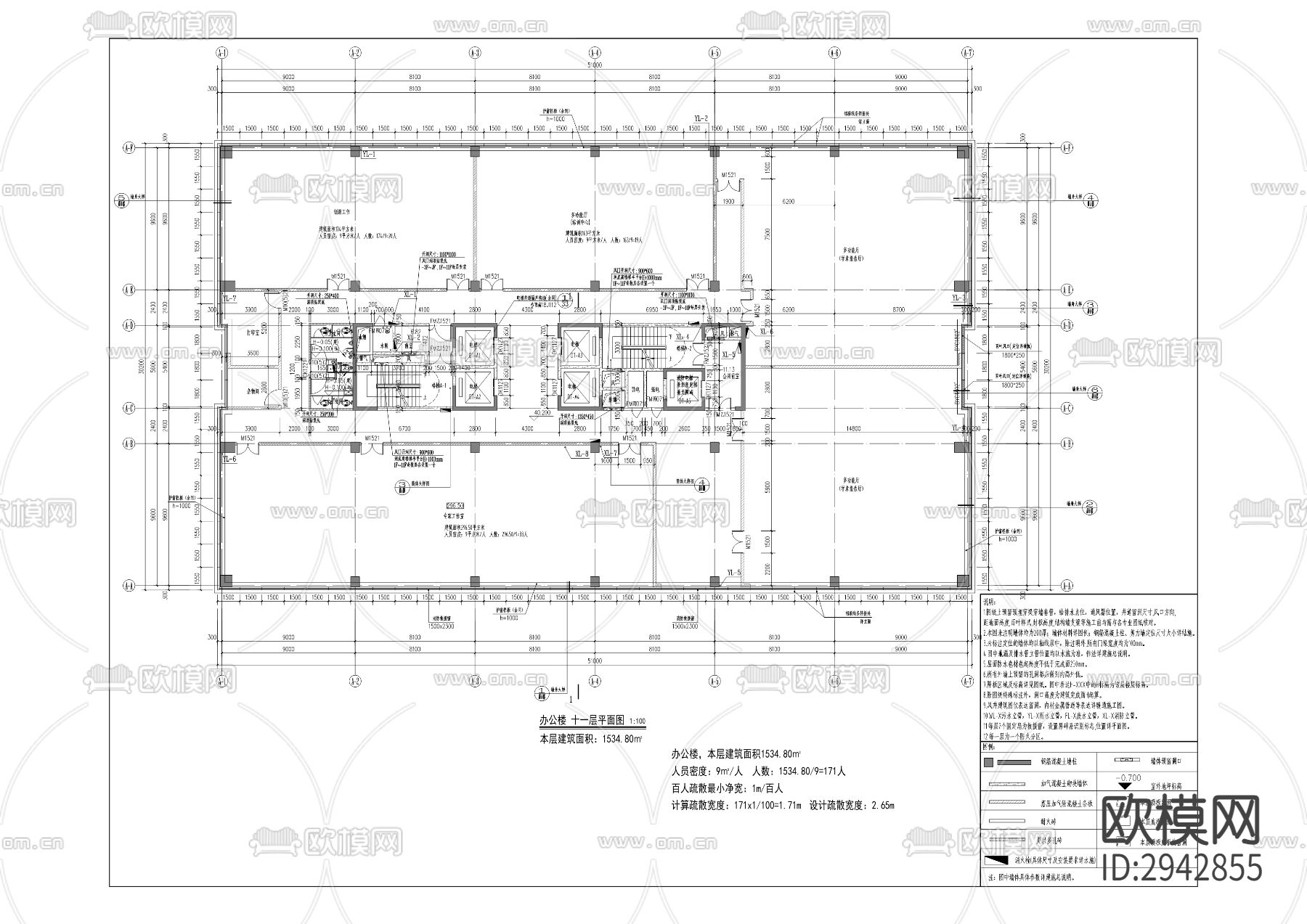 双堰公交站场及上盖项目cad施工图下载（渲染图1）