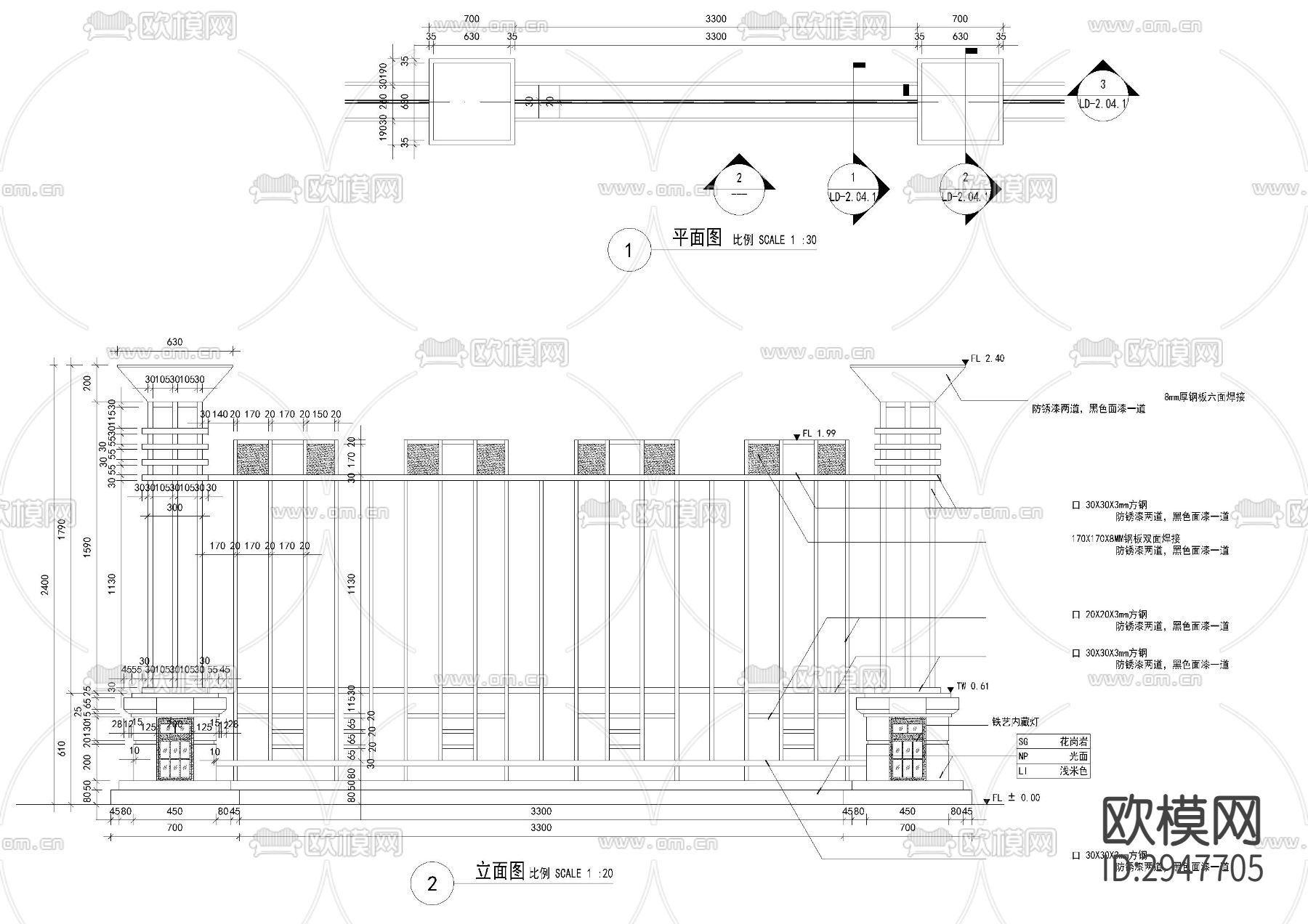 各种围墙施工图全带节点大样下载（渲染图3）