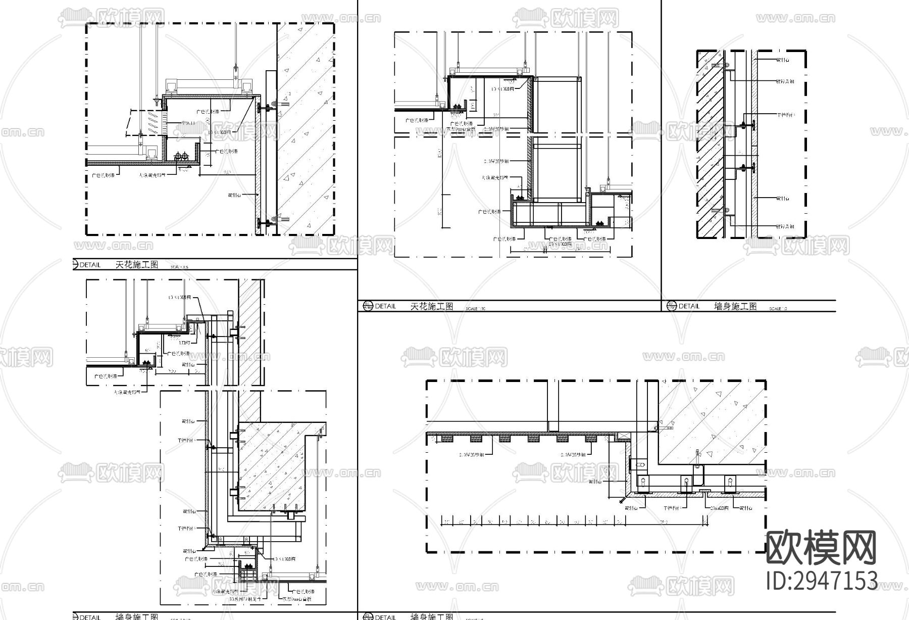 墙面石材造型CAD施工图下载（渲染图3）