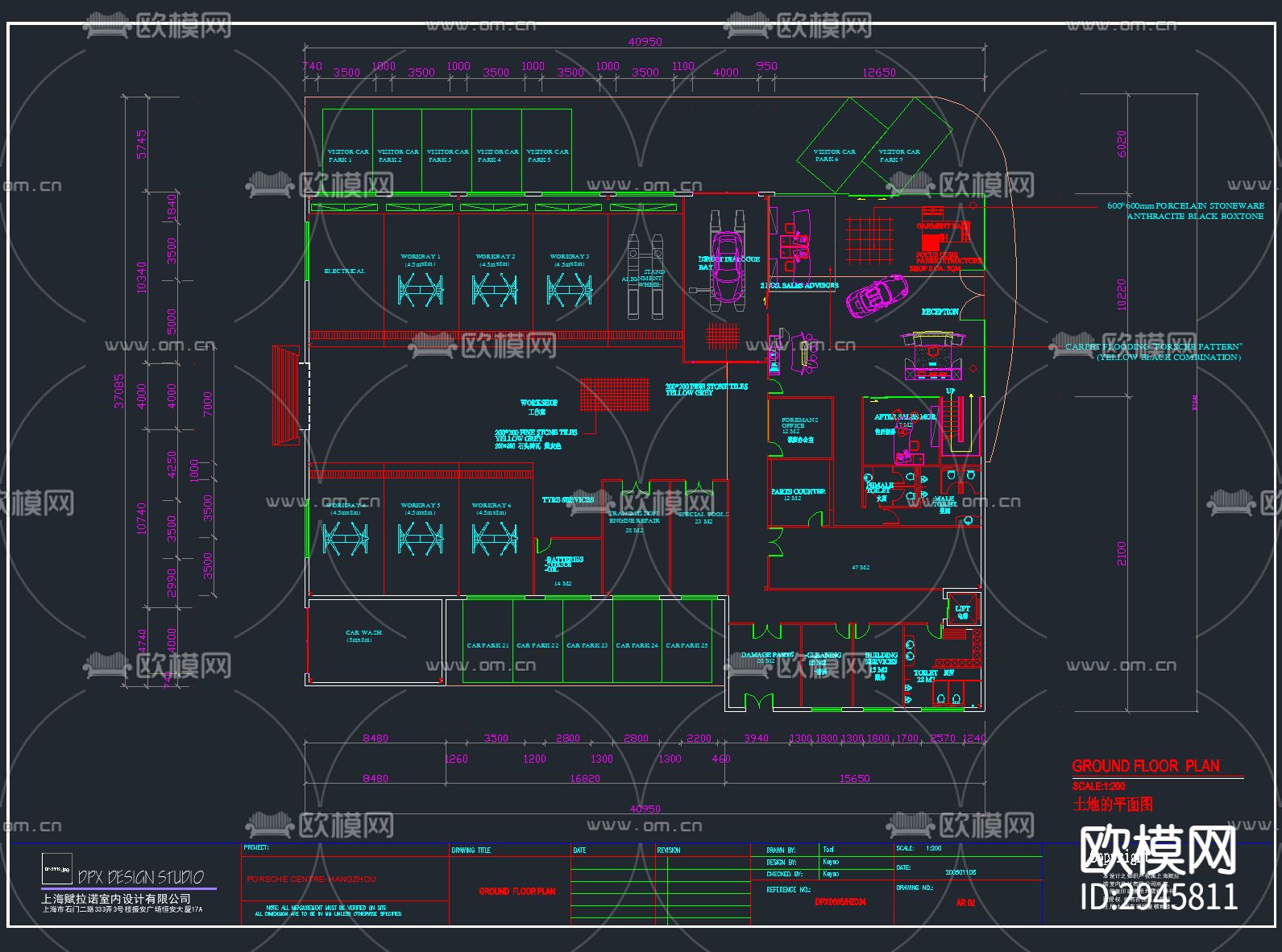 保时捷汽车4S店全套完整CAD施工图下载（渲染图2）