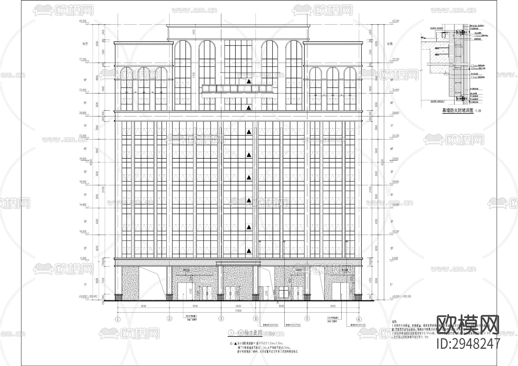 保安技术发展中心项目CAD施工图下载（渲染图1）