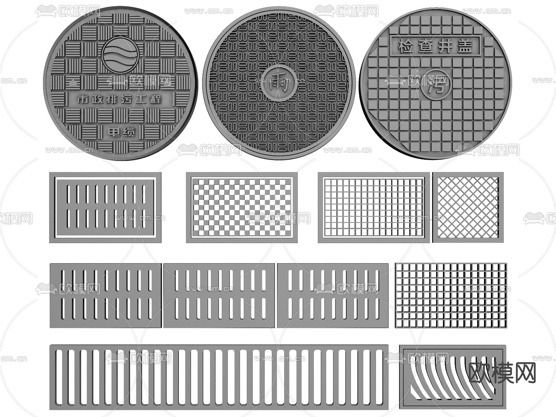 雨水篦子 排水井盖 市政井盖 下水道3d模型下载