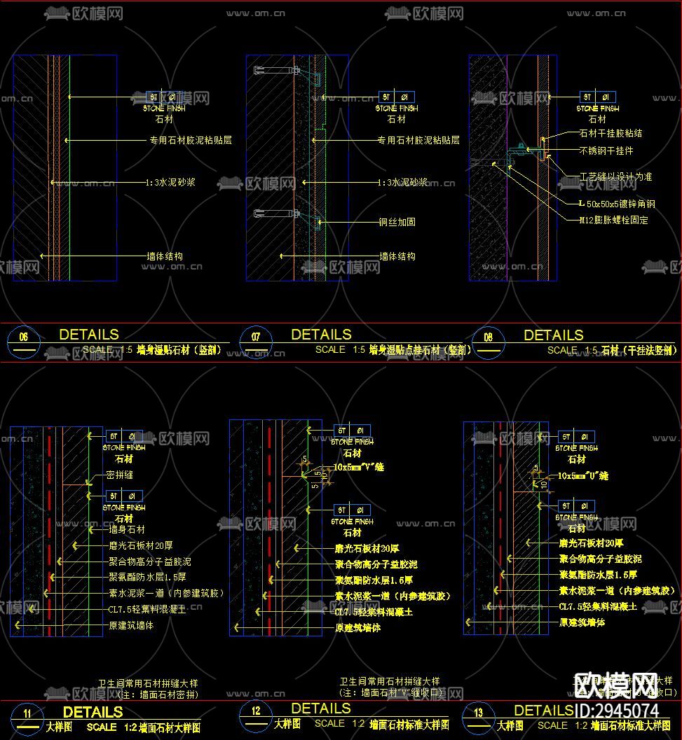墙身节点大样图下载（渲染图9）