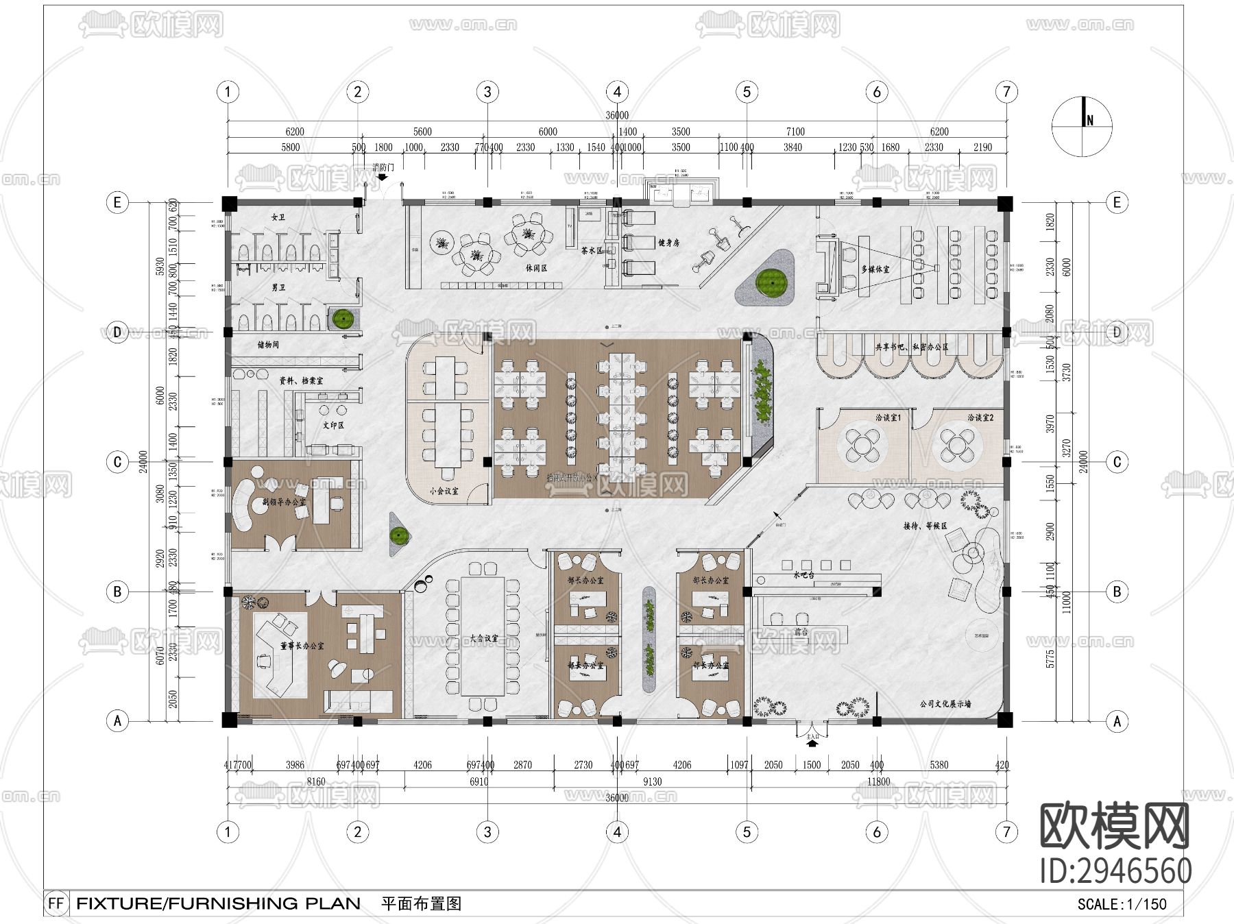 办公空间CAD施工图下载（渲染图2）
