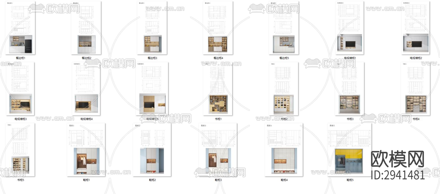 鞋柜电视柜餐边柜书柜cad图库下载（渲染图2）