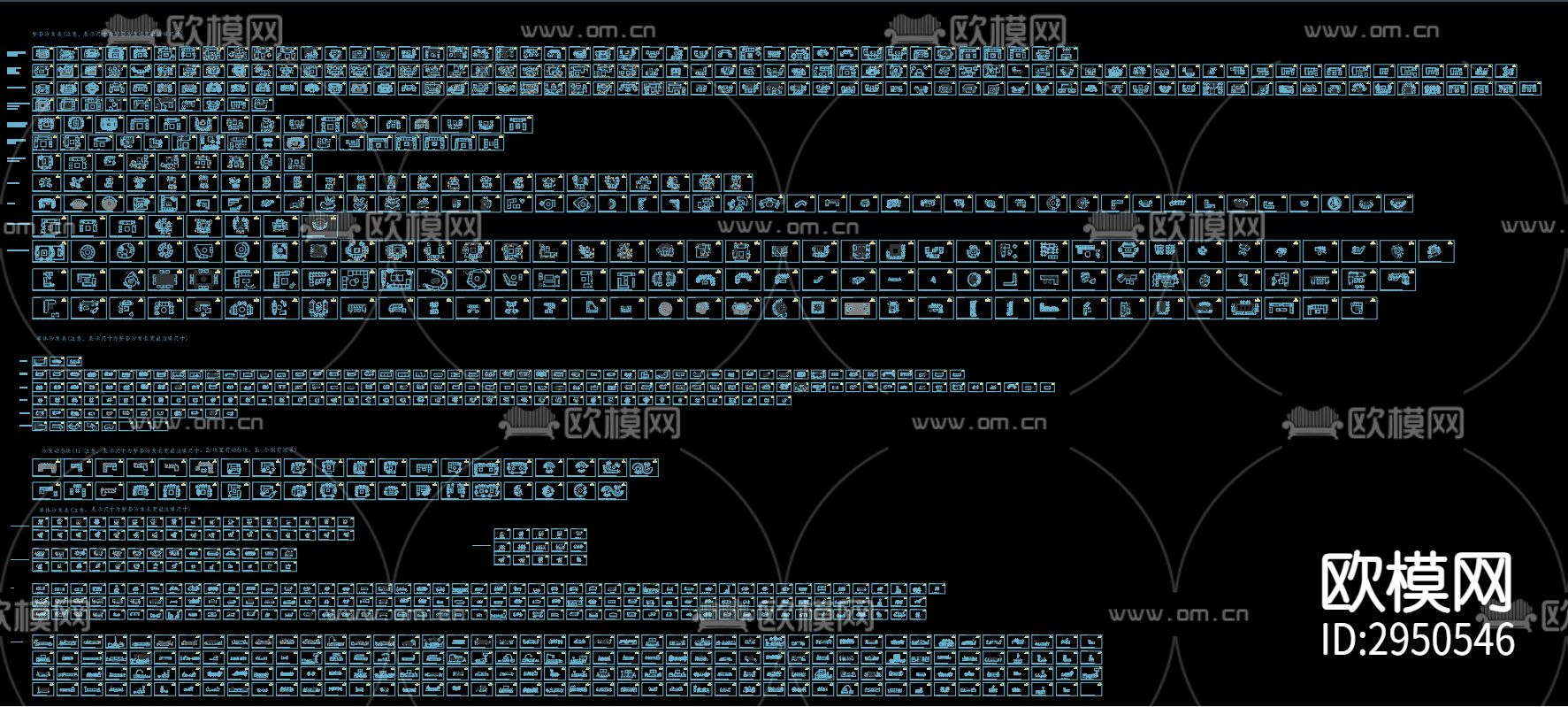 沙发类cad图库下载