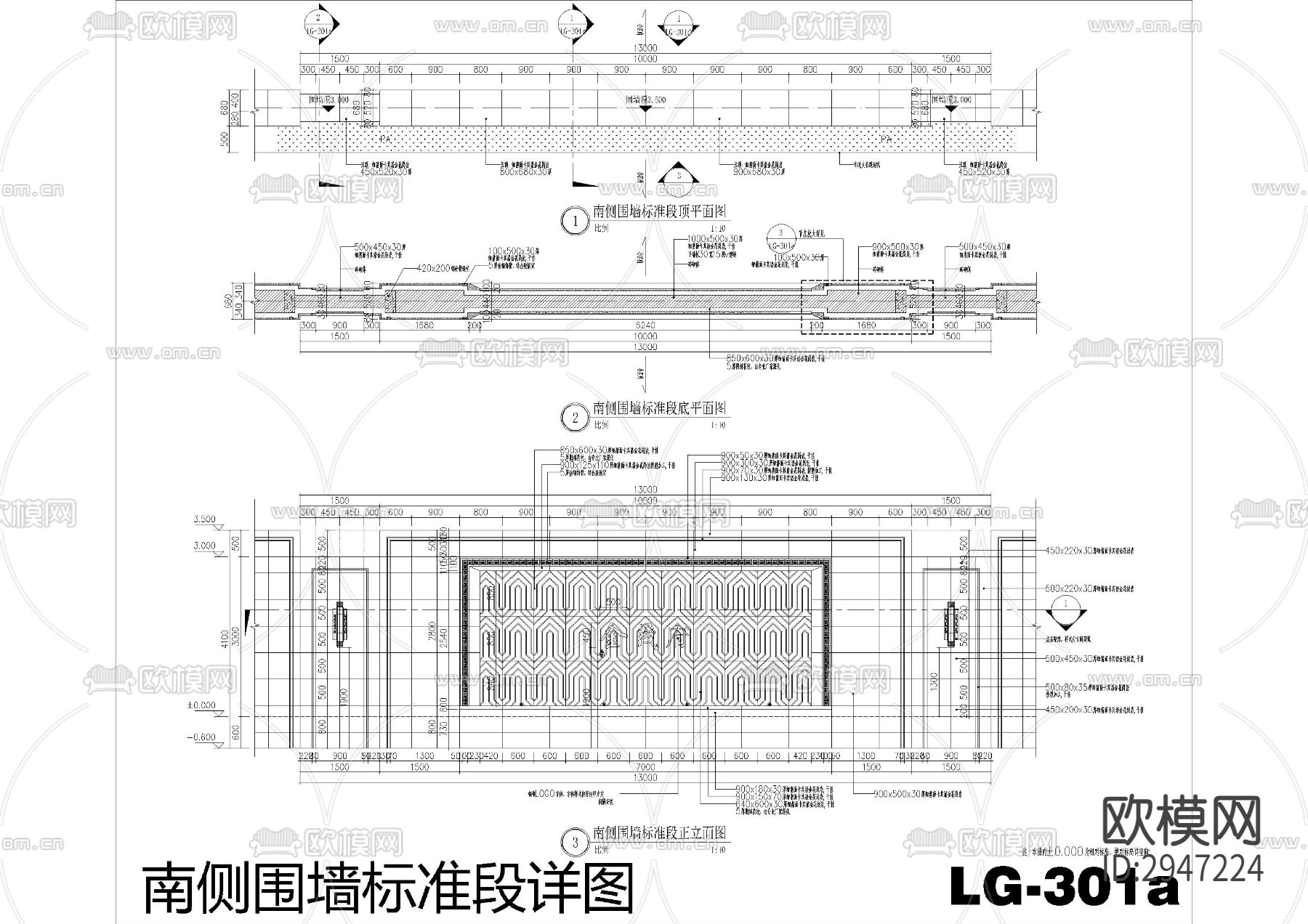 上海某高端小区围墙CAD施工图下载（渲染图1）