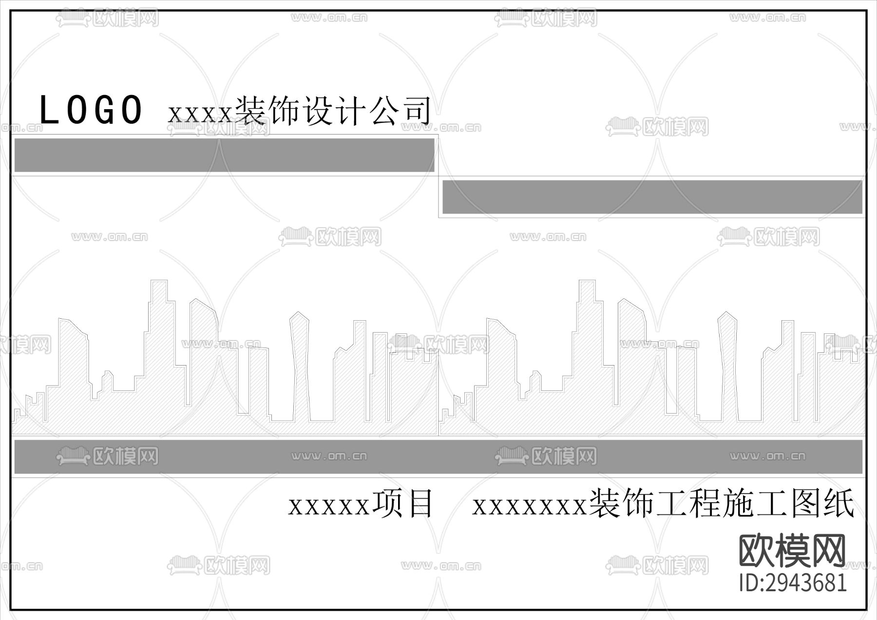 施工图图例及施工图封面20款cad大样图下载（渲染图1）