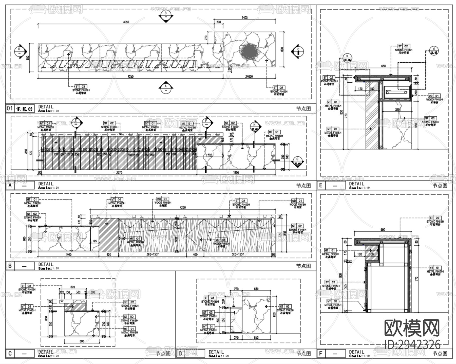 成都合能枫丹铂麓公区大堂cad施工图下载（渲染图10）
