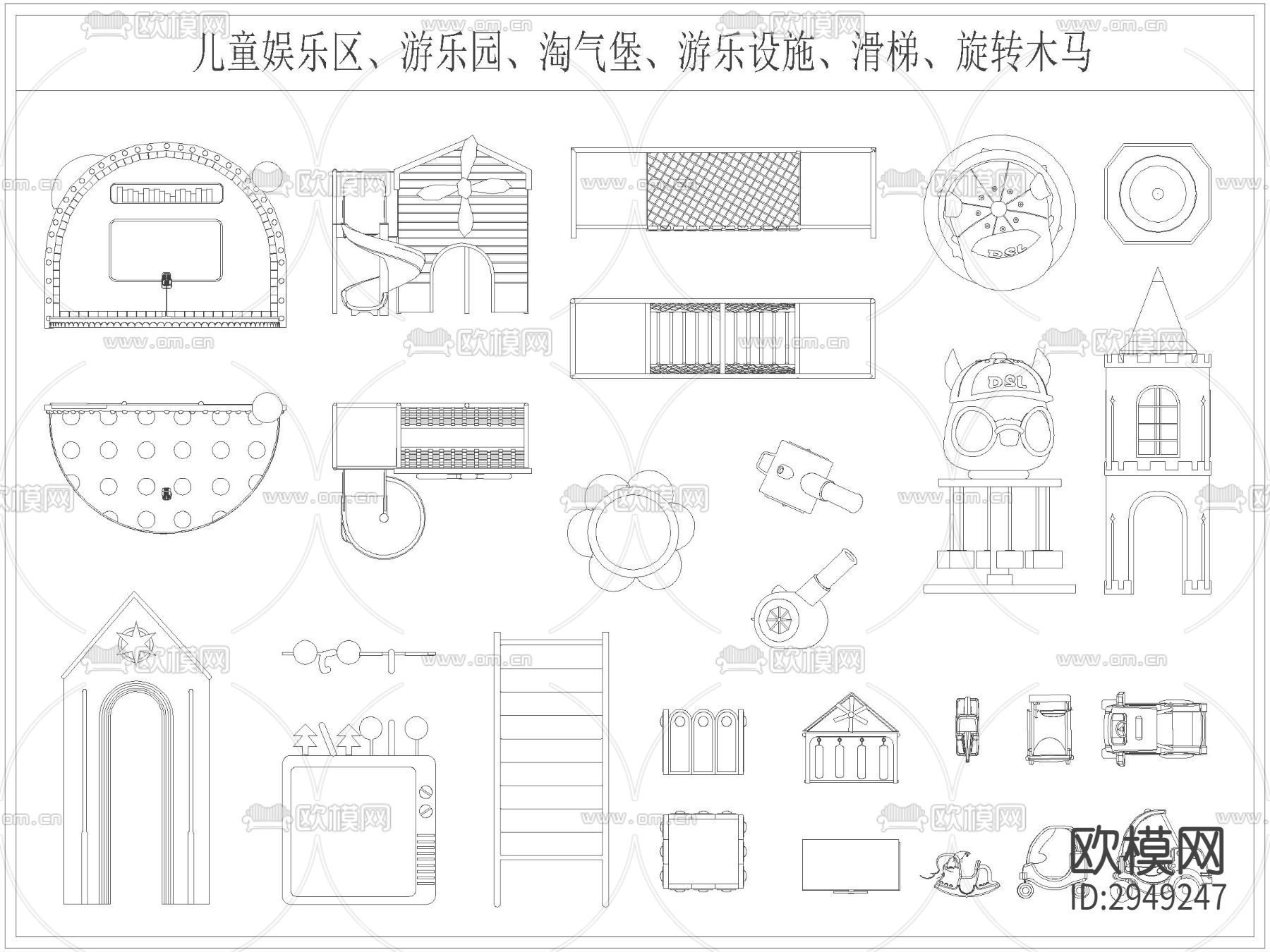 儿童游乐园设施淘气堡滑梯cad图库下载（渲染图3）