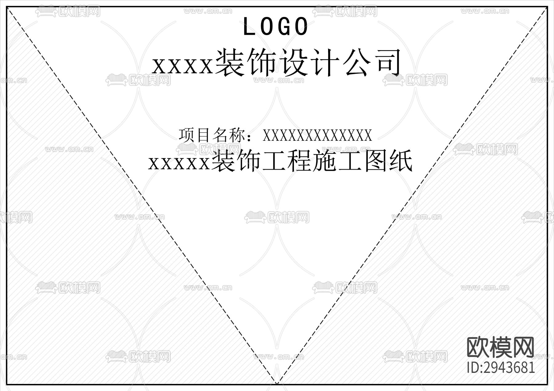 施工图图例及施工图封面20款cad大样图下载（渲染图4）