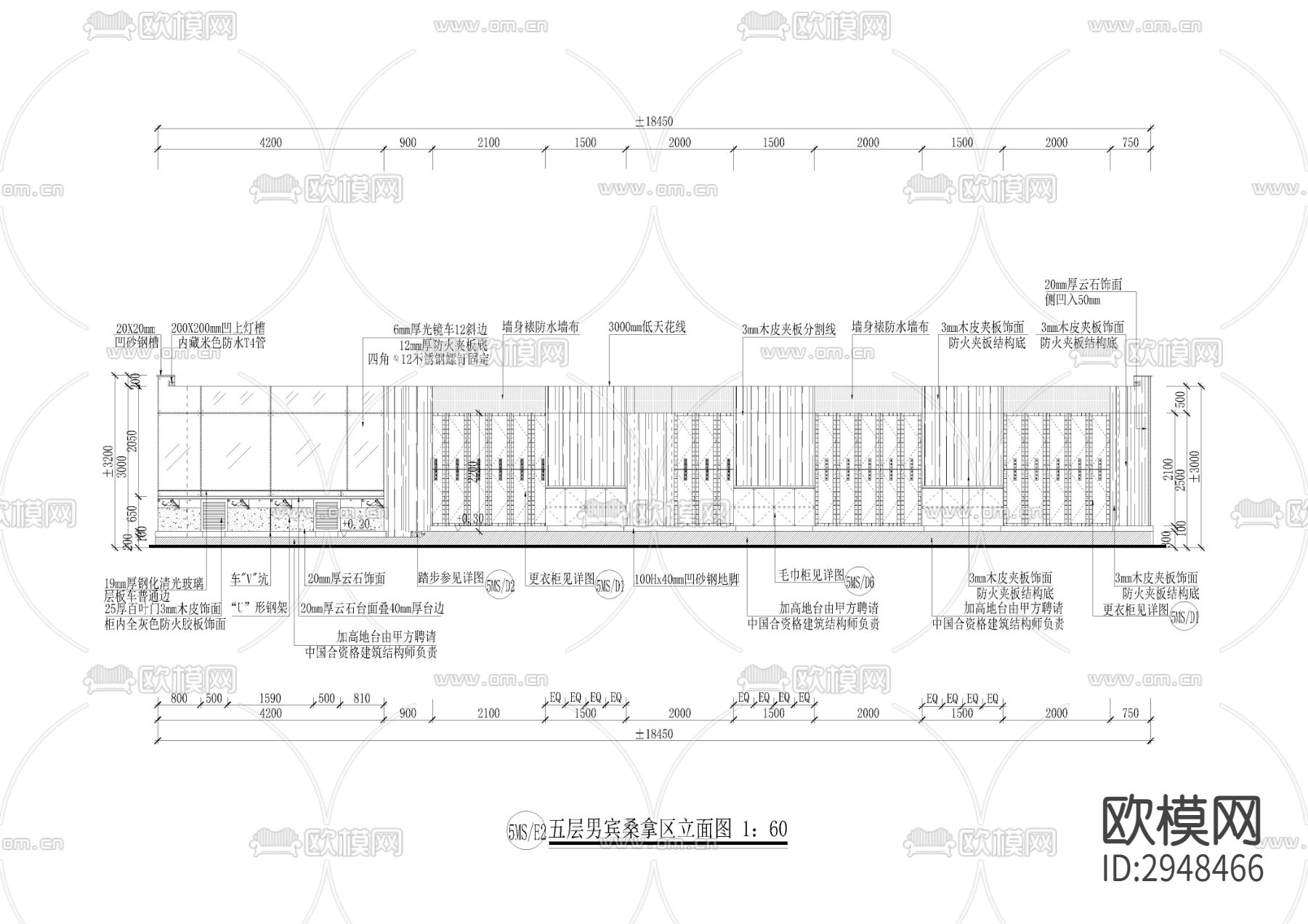 1300㎡汤泉 水疗 洗浴 桑拿区CAD施工图下载（渲染图3）