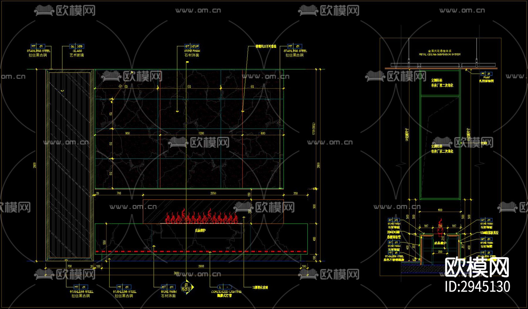 壁炉节点大样图下载（渲染图2）