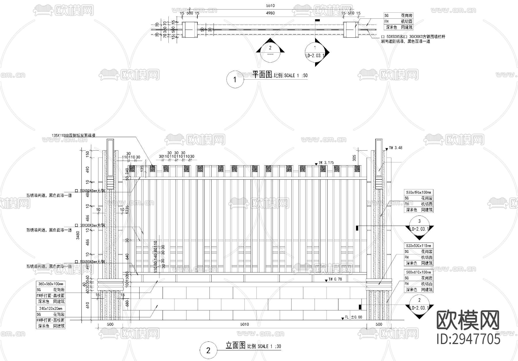 各种围墙施工图全带节点大样下载（渲染图5）