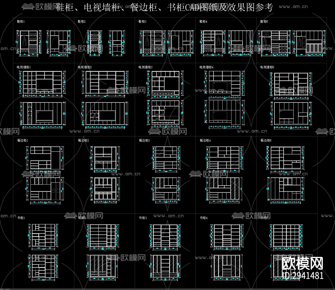 鞋柜电视柜餐边柜书柜cad图库下载（渲染图1）
