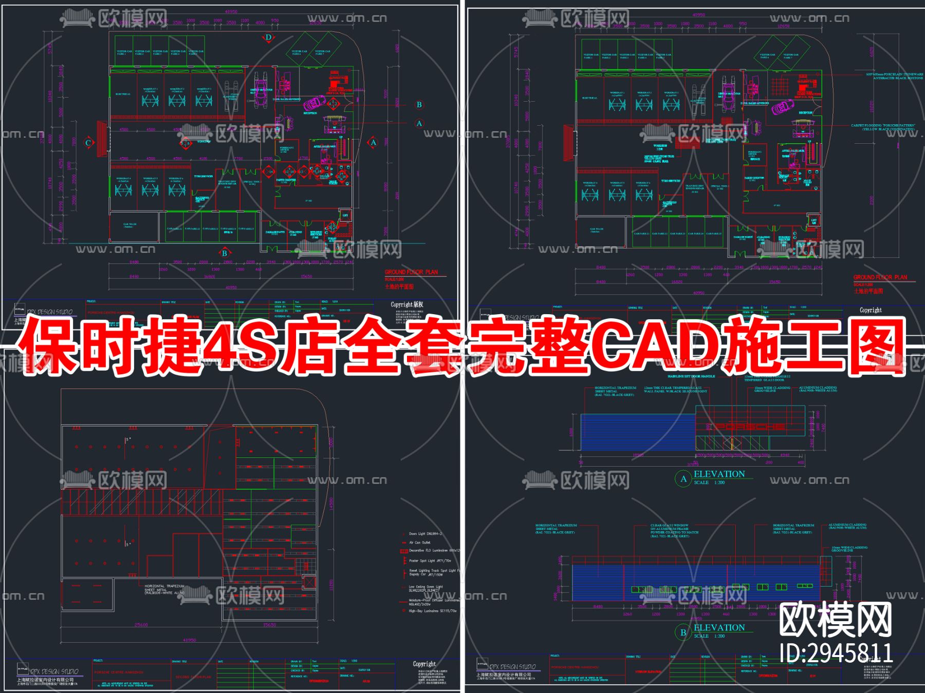 保时捷汽车4S店全套完整CAD施工图下载（渲染图1）