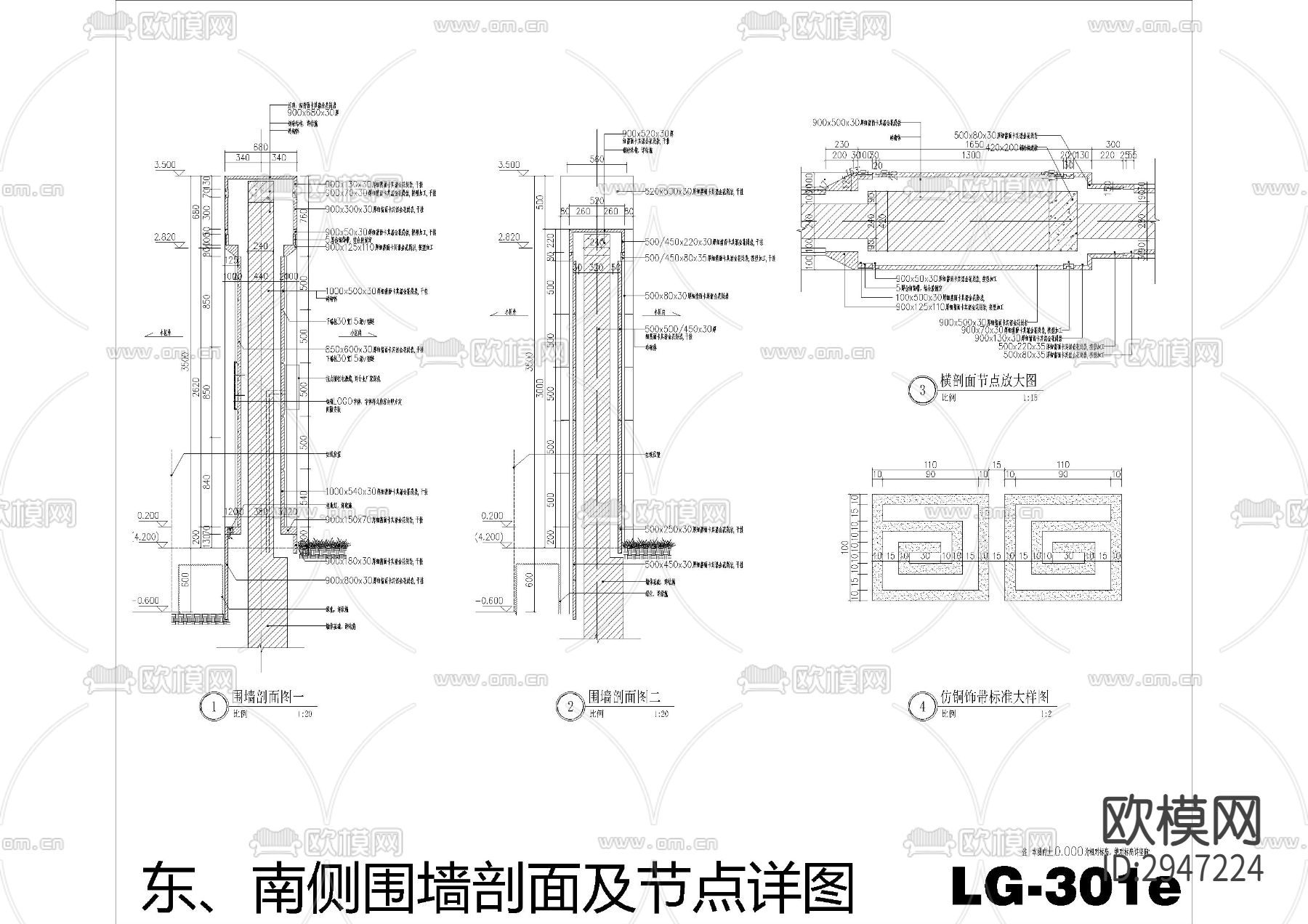 上海某高端小区围墙CAD施工图下载（渲染图4）