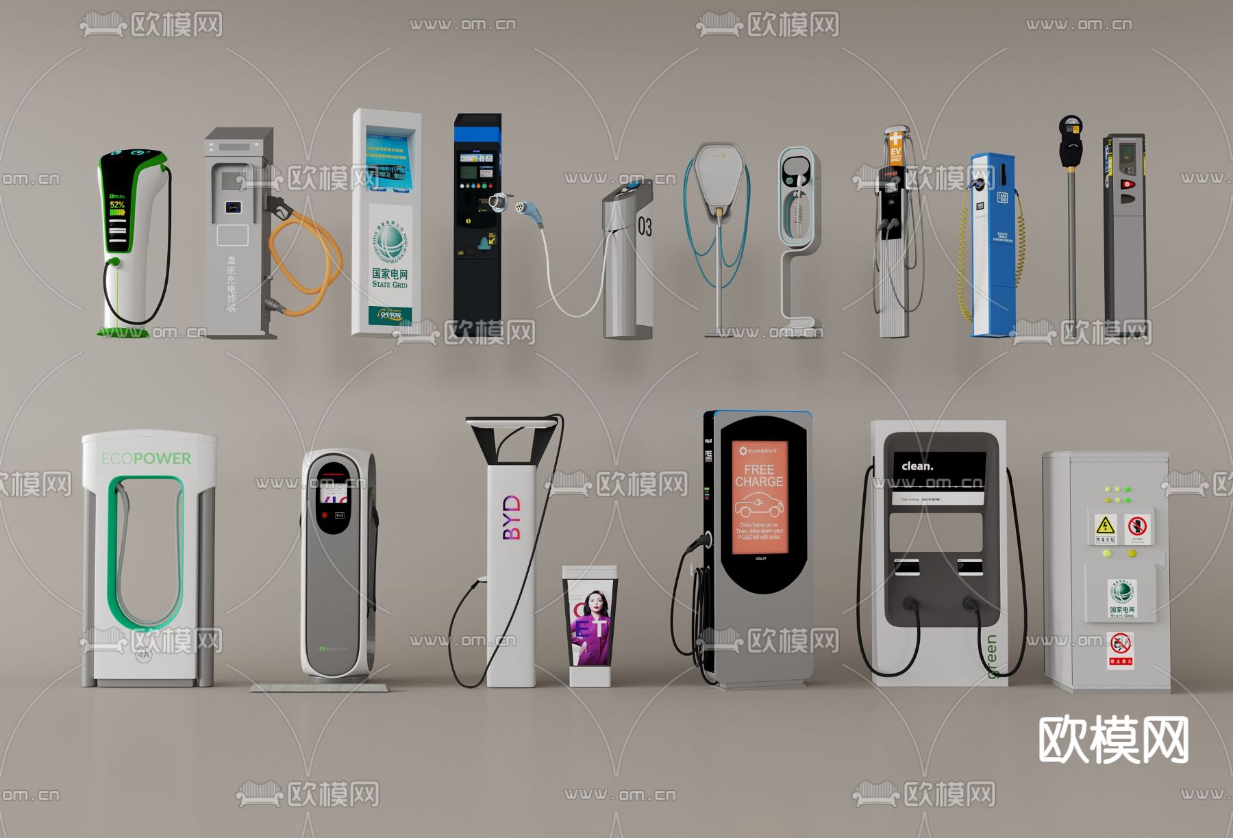 汽车充电桩 共享充电桩3d模型下载