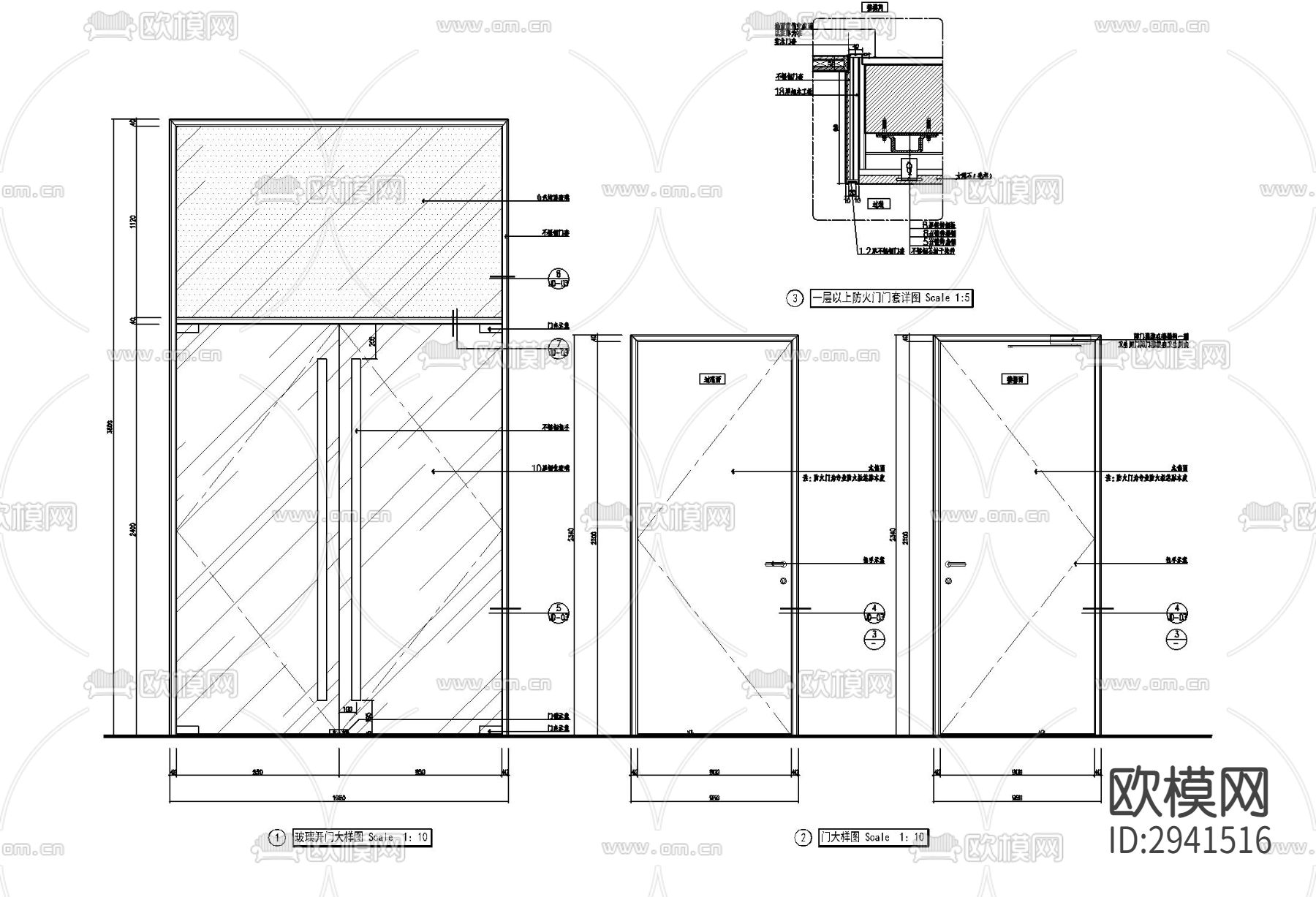 玻璃门及防火门施工详图 玻璃门 防火门 双开门 单开门cad大样图下载（渲染图1）