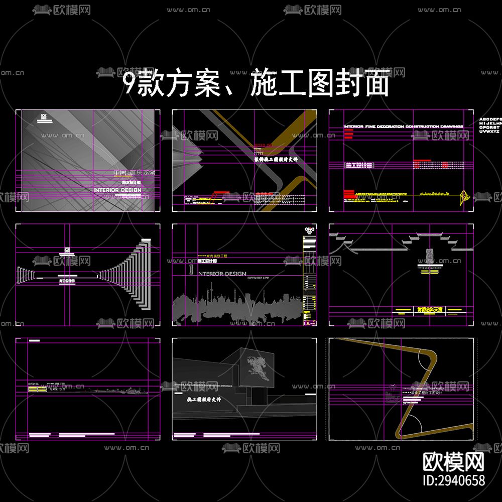封面cad大样图下载（渲染图2）