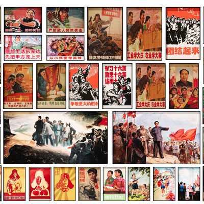 革命文化挂画 红军挂画su模型