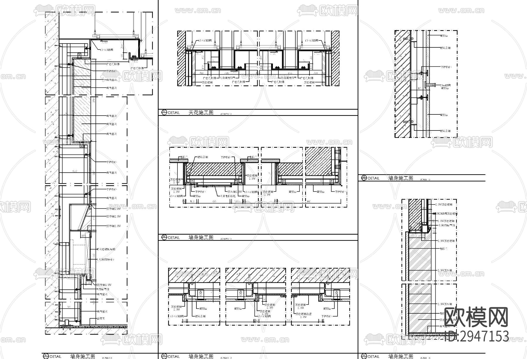 墙面石材造型CAD施工图下载（渲染图4）