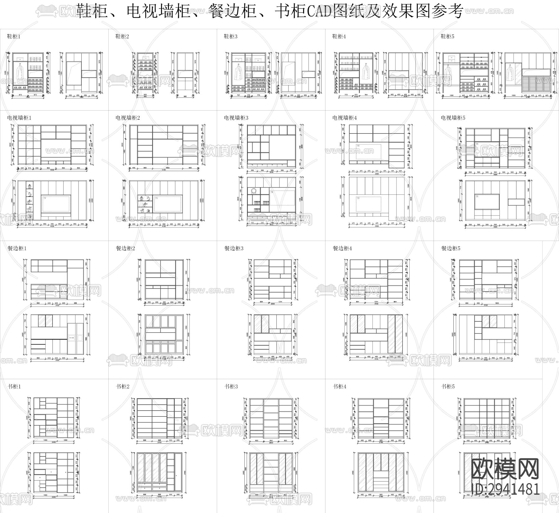 鞋柜电视柜餐边柜书柜cad图库下载（渲染图5）