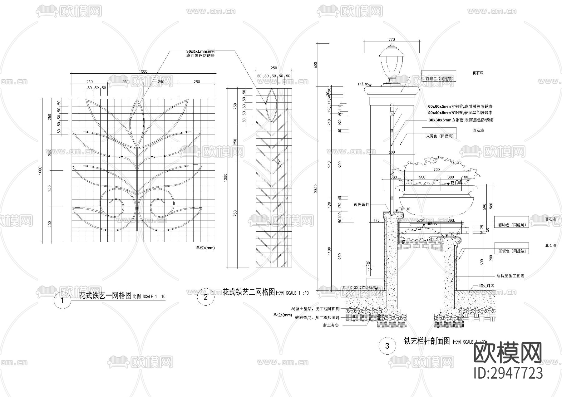 各种围墙施工图全带节点大样下载（渲染图2）