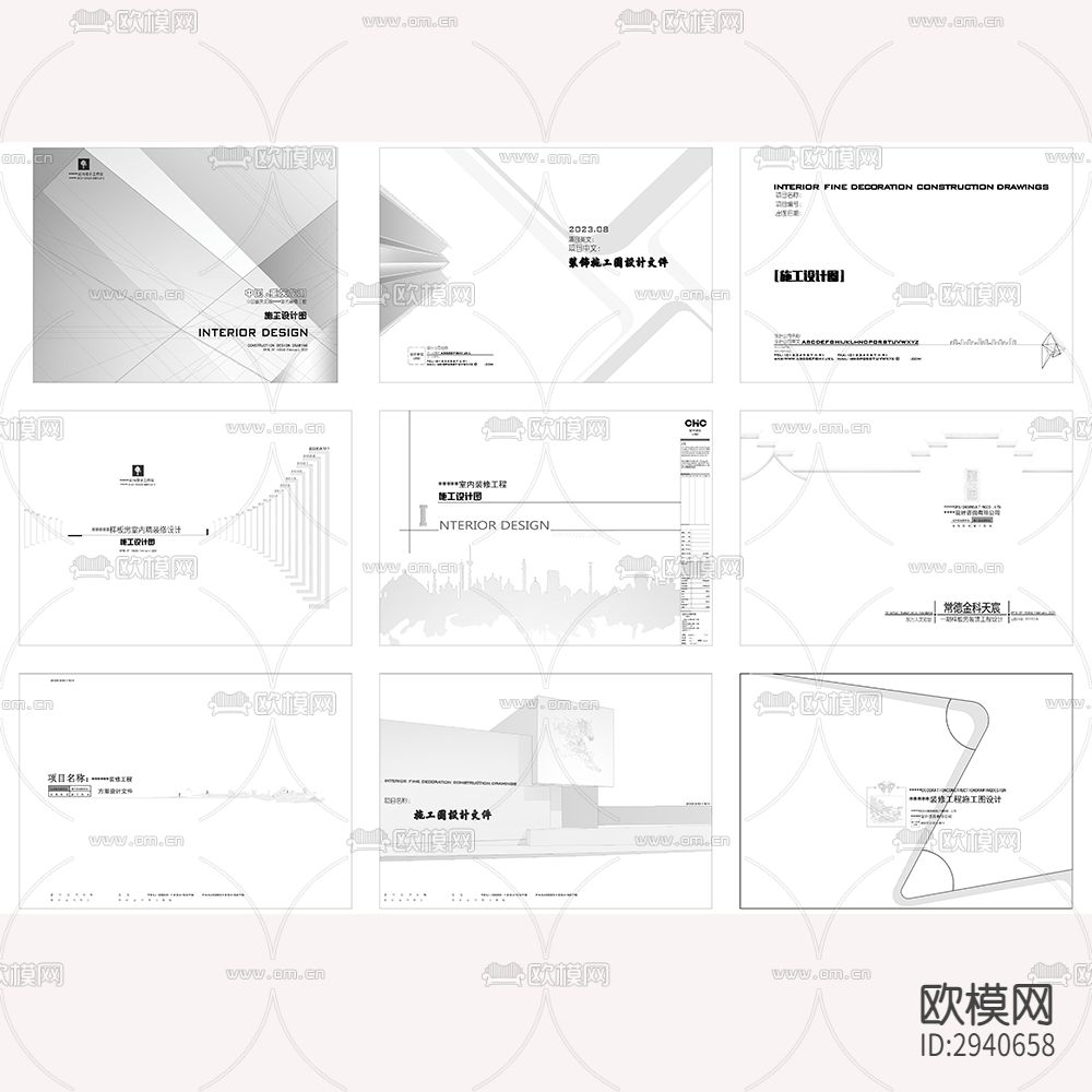 封面cad大样图下载（渲染图1）