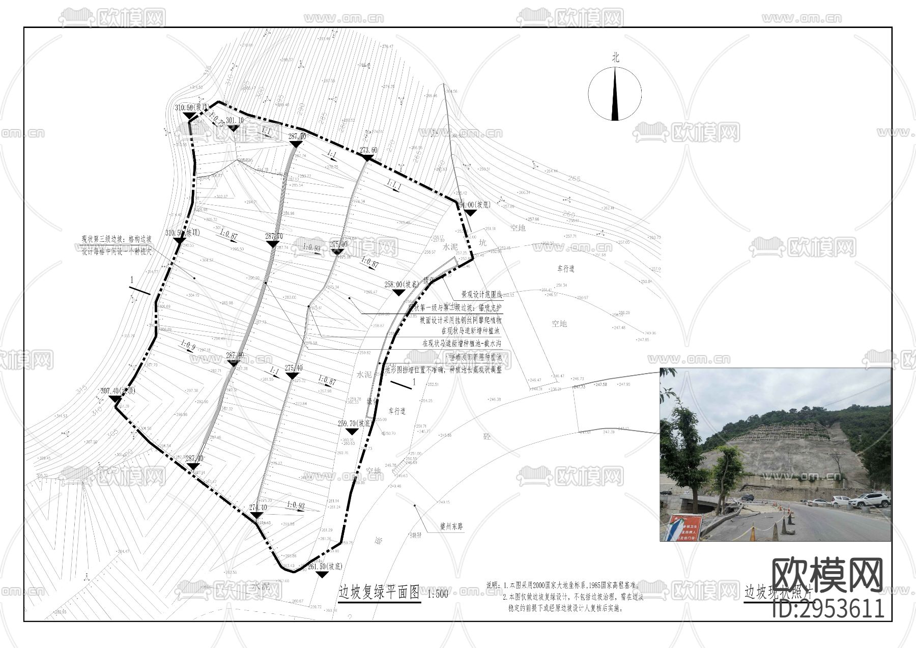 鱼复街道三马山片区人居环境改造项目cad施工图下载（渲染图10）