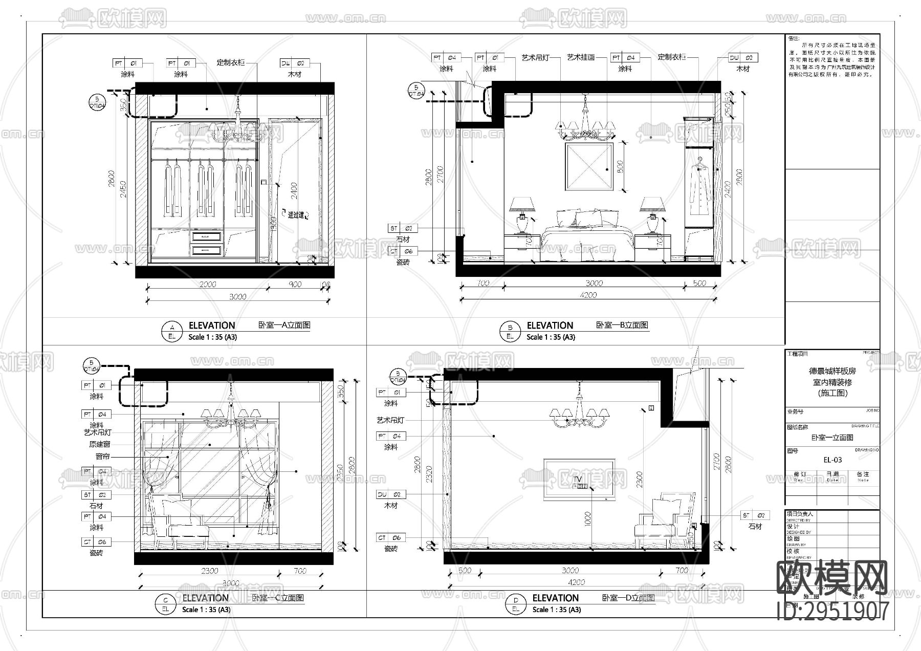 德景城样板房cad施工图下载（渲染图3）