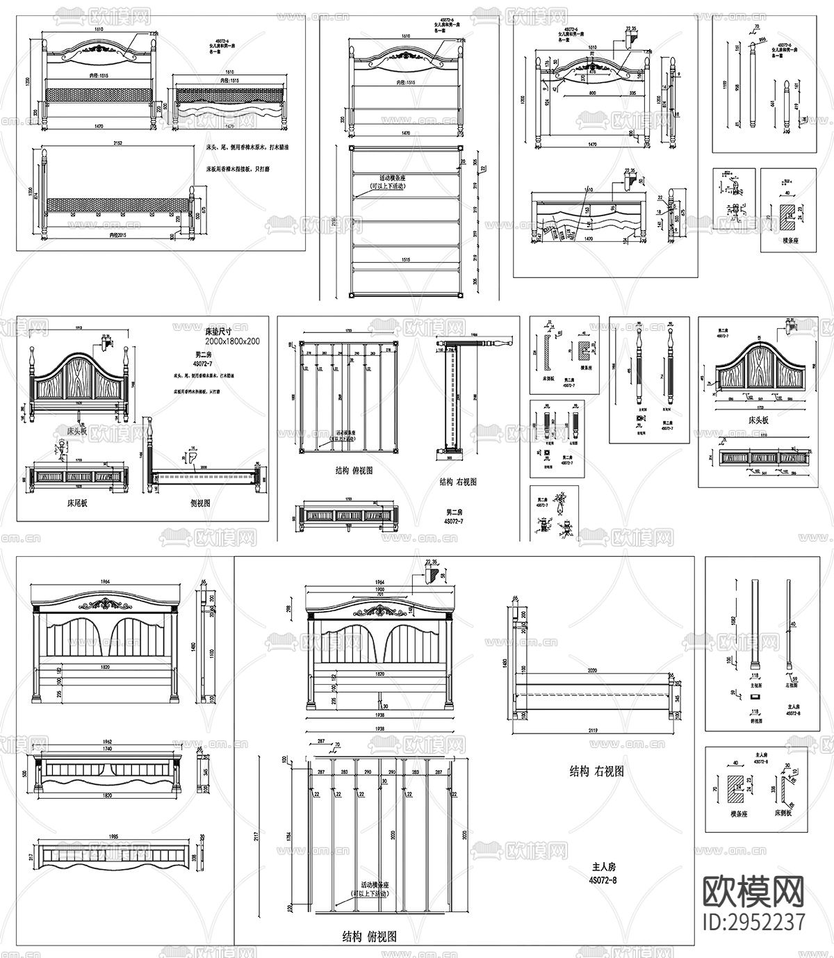 床设计素材cad图库下载（渲染图1）