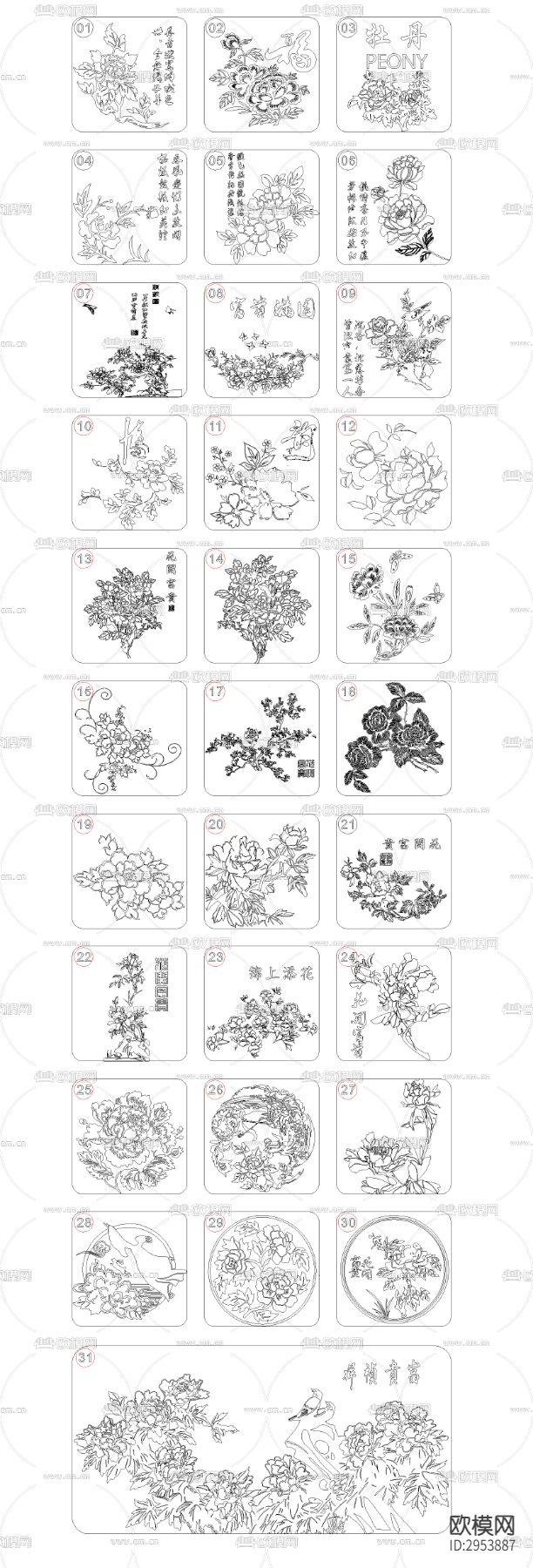 牡丹花图案cad图库下载（渲染图3）