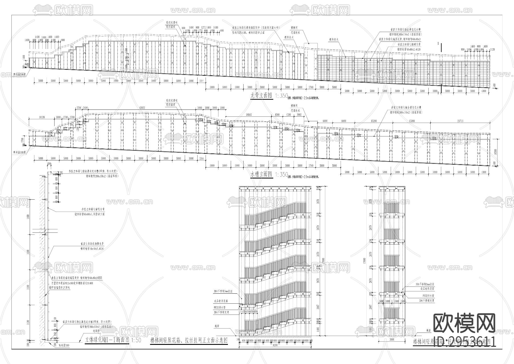鱼复街道三马山片区人居环境改造项目cad施工图下载（渲染图8）