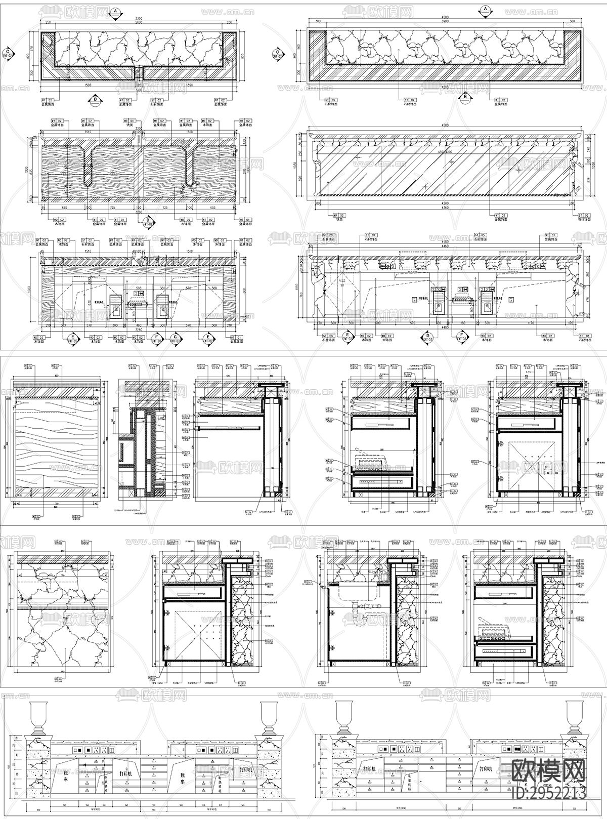 服务台柜台柜子设计详图剖面cad图库下载（渲染图8）